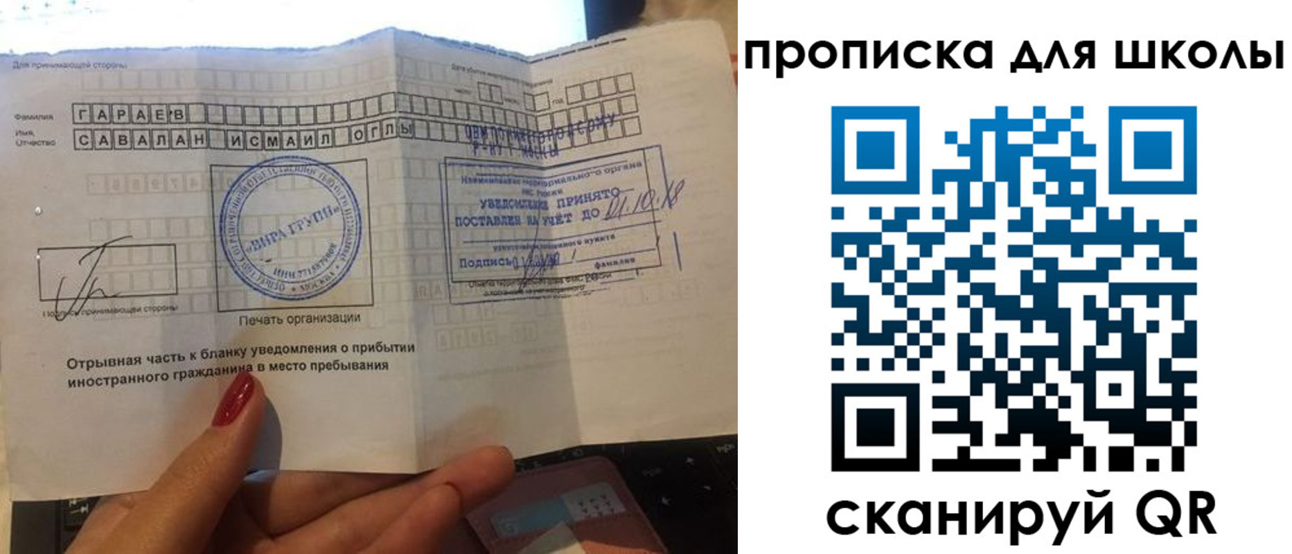 временная регистрация госуслуги в Североуральске