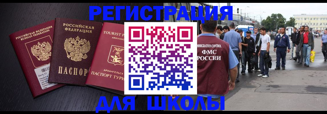прописка для кредита в Североуральске