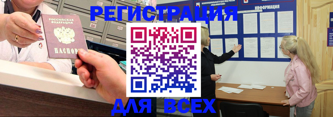 временная регистрация гарантия в Североуральске